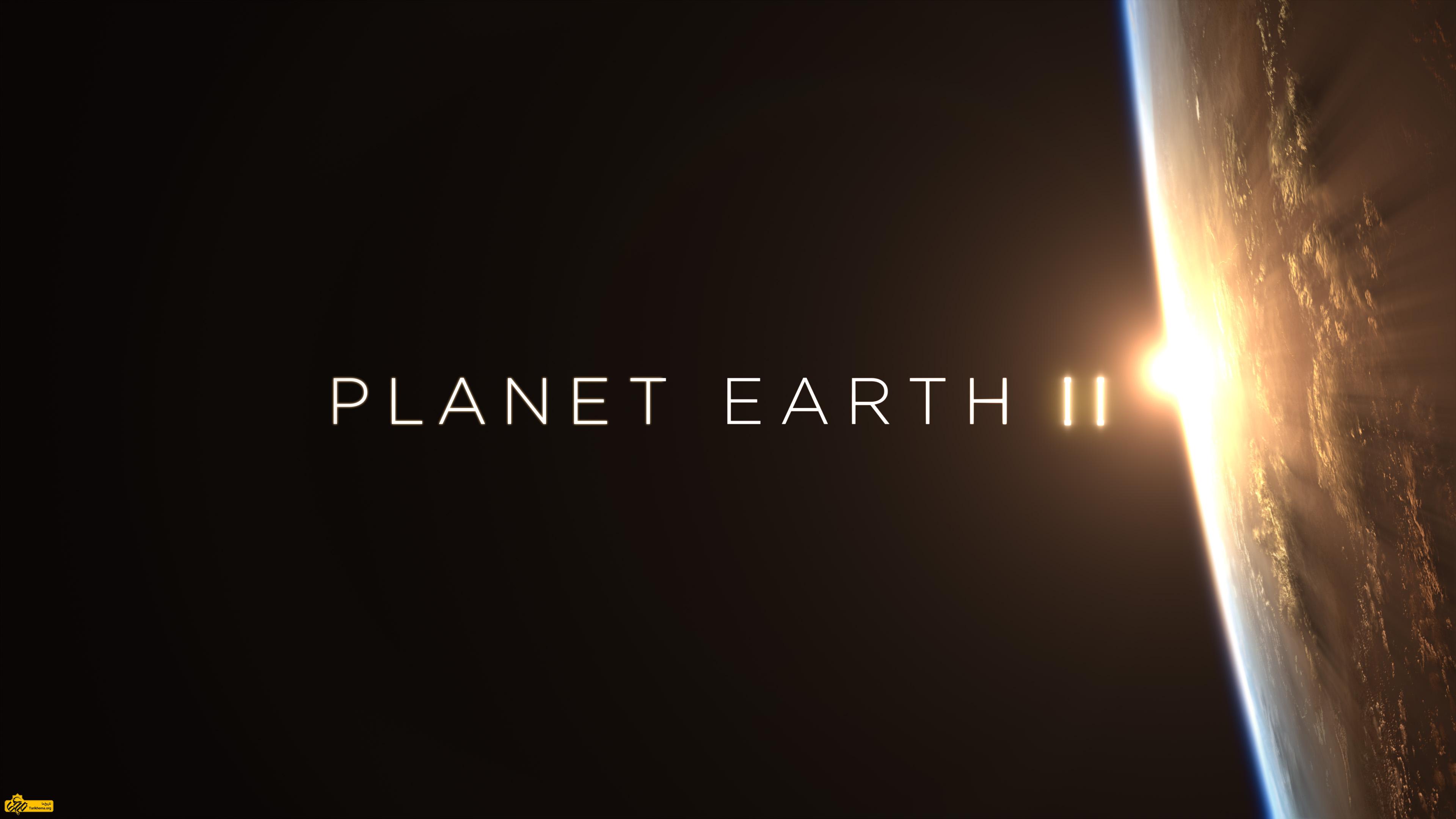 مستند سیاره زمین 2006 BBC Planet Earth
