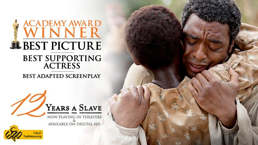 پوستر جایزه اسکار فیلم ۱۲ سال بردگی