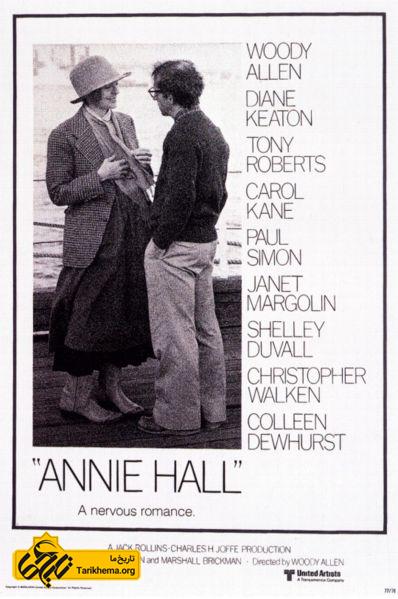 دانلود فیلم آنی هال ۱۹۷۷ 
