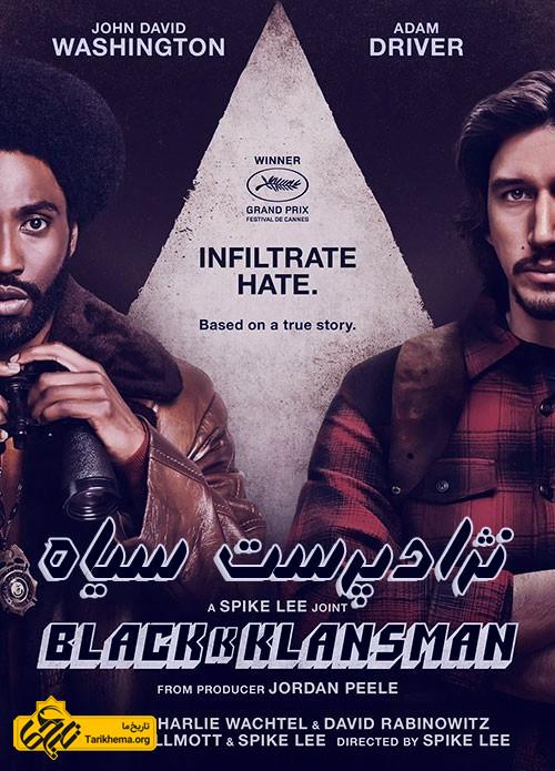 دانلود فیلم نژادپرست سیاه