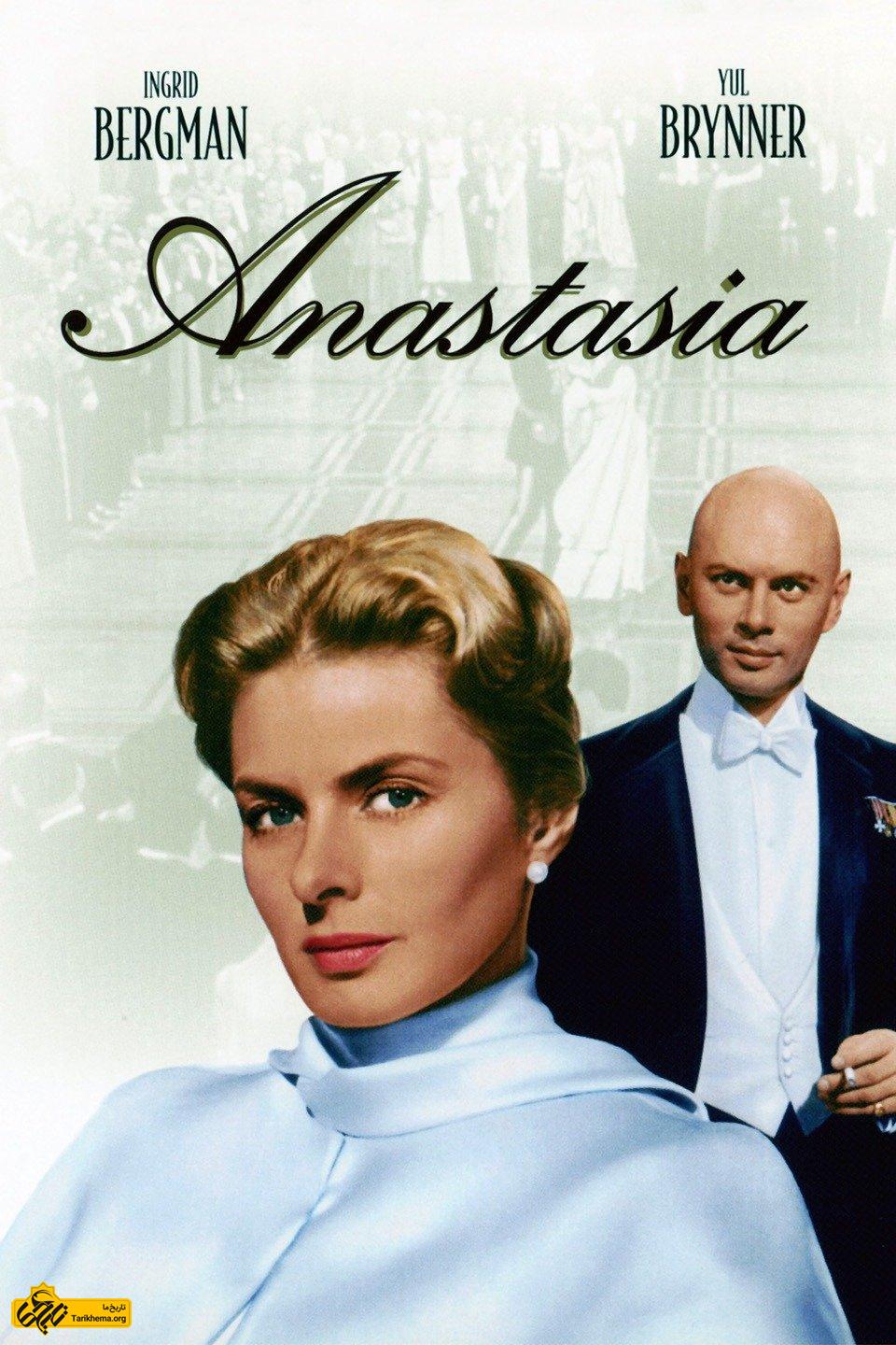 Image result for فیلم آناستازیا