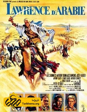 پوستر فیلم لورنس عربستان ۱۹۶۲