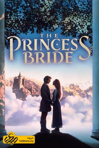 دانلود فیلم عروس شاهزاده