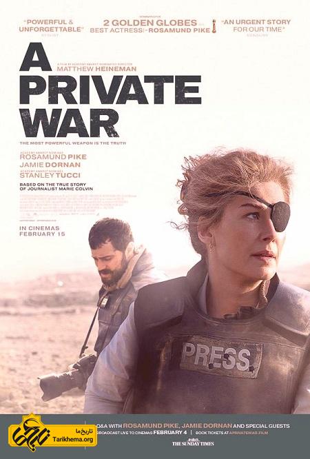 دانلود فیلم یک جنگ خصوصی